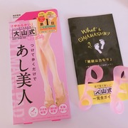 BODY MAKE PAD for Lady / 大山式へのクチコミ投稿画像