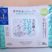美肌職人 はとむぎマスク / クリアターンへのクチコミ投稿画像