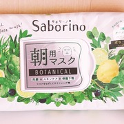 目ざまシート ボタニカルタイプ / サボリーノへのクチコミ投稿画像