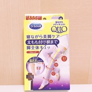 寝ながらメディキュット フルレッグ / メディキュットへのクチコミ投稿画像