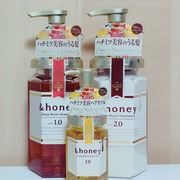 ディープモイスト ヘアオイル3.0 / &honey（アンドハニー）へのクチコミ投稿画像
