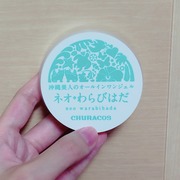 ネオわらびはだ / チュラコスへのクチコミ投稿画像