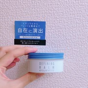 ディファイニング バーム / スティーブンノルへのクチコミ投稿画像