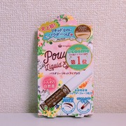 パウダリ―リキッドアイブロウ / キングダムへのクチコミ投稿画像
