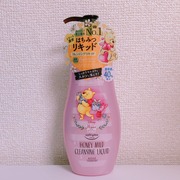 クレンジングリキッド(ハニーマイルド) / ソフティモへのクチコミ投稿画像