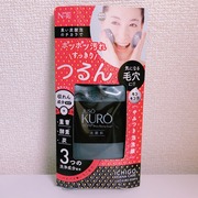 JUSO KURO SOAP / NAKUNA-REへのクチコミ投稿画像