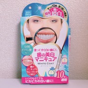 ホワイトコート パールホワイト(旧) / ボディマジックへのクチコミ投稿画像