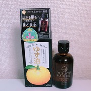 ヘアオイル / ゆず油へのクチコミ投稿画像