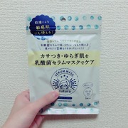 キュチュラ Ｎセラムマスク / pdcへのクチコミ投稿画像