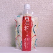 ワフードメイド 酒粕パック(旧) / pdcへのクチコミ投稿画像