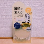 フェイスパウダー ハイカバー ＜白肌オークル＞ / クリアラストへのクチコミ投稿画像