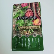 おなか革命 / 極選市場へのクチコミ投稿画像