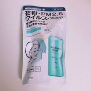アレルテクト スプレー / コーセーコスメニエンスへのクチコミ投稿画像