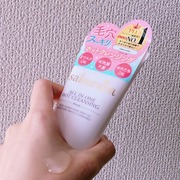オールインワンホットクレンジング / sakuraimへのクチコミ投稿画像