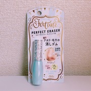 パーフェクト イレーサー / フォーチュンへのクチコミ投稿画像