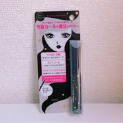 カールキープマジック / コーセーコスメニエンスへのクチコミ投稿画像