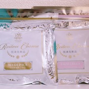 美肌育みセット(旧) / 麗凍化粧品へのクチコミ投稿画像