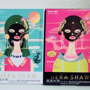 マルチエフェクトタイトニングマスク / ヘラショーへのクチコミ投稿画像