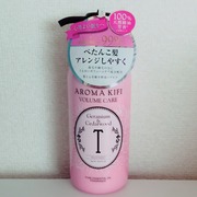 AROMA KIFI ボリュームケアシャンプー／トリートメント / AROMA KIFI(アロマキフィ)へのクチコミ投稿画像