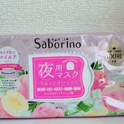 すぐに眠れマスク とろける果実のマイルドタイプ / サボリーノへのクチコミ投稿画像