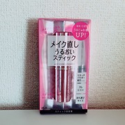 エアリータッチ デイエッセンス / クラブへのクチコミ投稿画像