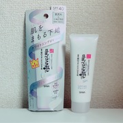 薬用美白スキンケアUV下地 / なめらか本舗へのクチコミ投稿画像