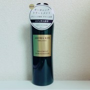 AROMA KIFI オーガニック シャンプー／トリートメント＜ダメージリペア＞ / AROMA KIFI(アロマキフィ)へのクチコミ投稿画像