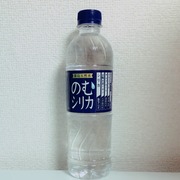霧島天然水 のむシリカ / 極選市場へのクチコミ投稿画像