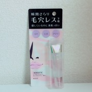 ポア スムース プライマー / コーセーコスメニエンスへのクチコミ投稿画像