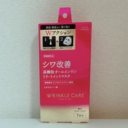 リンクルケア Ｗコンセントレートマスク / グレイスワンへのクチコミ投稿画像