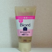 おうちdeエステ 肌をやわらかくするマッサージ洗顔ジェル / ビオレへのクチコミ投稿画像