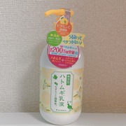ハトムギ乳液 in ビタミンC誘導体 / パエンナへのクチコミ投稿画像