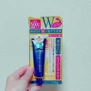 プラセホワイター 薬用美白アイクリーム / 明色化粧品へのクチコミ投稿画像
