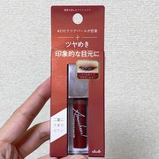 アミュチア セレクトタッチ アイシャドウ / クラブへのクチコミ投稿画像