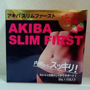 アキバスリムファースト / アキバへのクチコミ投稿画像