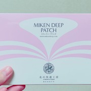 ミケンディープパッチ / 北の快適工房へのクチコミ投稿画像