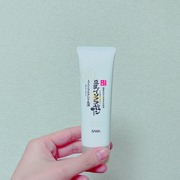 スキンケアUV下地 / なめらか本舗へのクチコミ投稿画像
