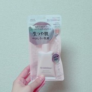 ウルミナプラス 生つや肌おしろい乳液 / ウルミナプラスへのクチコミ投稿画像