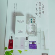高品位「スクワラン」 / ハーバーへのクチコミ投稿画像