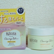 ビフェスタ クレンジングバーム ディープクリア / ビフェスタへのクチコミ投稿画像