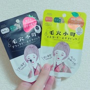 クリアターン 毛穴小町 ブラックピールオフパック / クリアターンへのクチコミ投稿画像