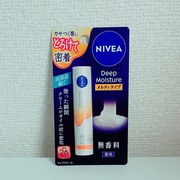 ニベア ディープモイスチャーリップ メルティタイプ / ニベアへのクチコミ投稿画像