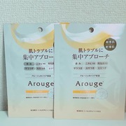 スキントラブルケア マスク / アルージェへのクチコミ投稿画像