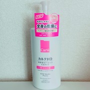 カルテＨＤ　モイスチュア フェイス＆ボディローション / Carte(カルテ)へのクチコミ投稿画像