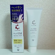クリニラボ　ヘパリオモイストバリア / CLINILABOへのクチコミ投稿画像