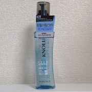 フォルムコントロール ヘアオイル Ｗ / スティーブンノルへのクチコミ投稿画像