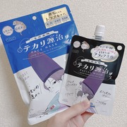 クリアターン 毛穴小町 テカリ源治 もちもちブラック洗顔 / クリアターンへのクチコミ投稿画像