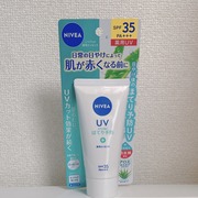 ニベアUV 薬用エッセンス / ニベアへのクチコミ投稿画像