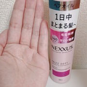 ネクサス スムース＆マネージャブル ヘアオイル / NEXXUS(ネクサス)へのクチコミ投稿画像