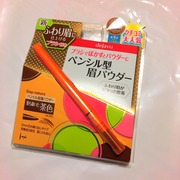 ペンシル型眉パウダー ステイナチュラR / デジャヴュへのクチコミ投稿画像